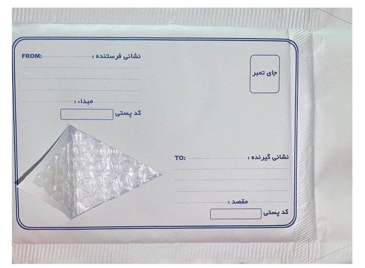 قیمت چاپ پاکت حبابدار