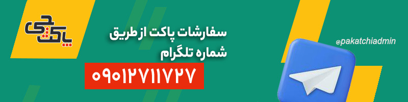 فیمت پاکت نامه